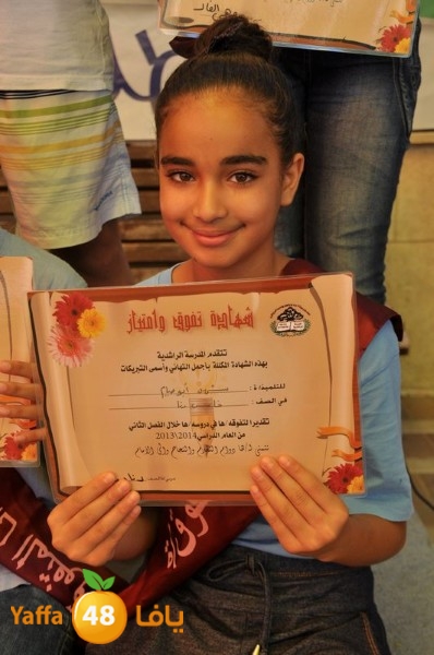 rashidiya ibteda2eya (21).JPG